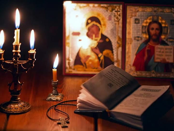Эффективная молитва от гадалки в Артемовском для возврата любимого человека